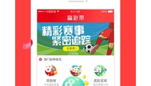 竞猜足球软件是否合法？探究背后的法律边界与风险隐患