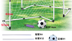 室内足球门框能否折叠?答案揭晓,快来一探究竟!