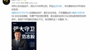 足球能否有效阻止对方进攻?探寻其中的门道与策略