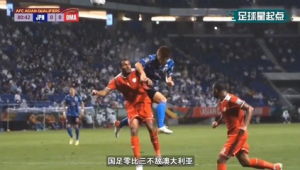 足球今日爆冷与否？最新比分情况成焦点