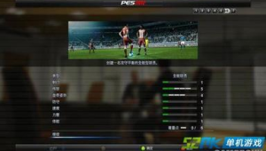 实况足球有单机模式吗