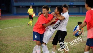 重庆足球队夺冠是哪年