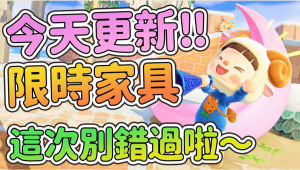 动森里有足球玩法吗?这款游戏究竟值不值得入手?