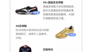 足球进阶手套推荐，哪款能助力你在绿茵场尽情挥洒汗水？