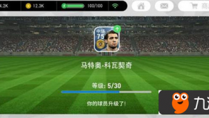 实况足球精选是否需要升级？深度剖析给你答案