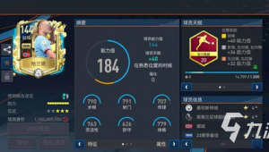 FIFA足球世界是否需要强化?深度剖析游戏发展关键要素