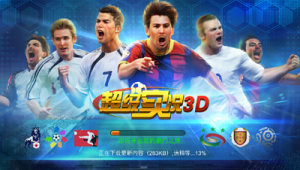 实况足球送传奇球员吗？真相究竟如何，快来一探究竟！