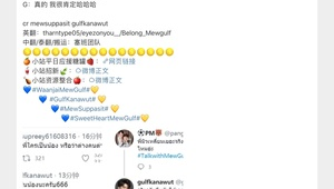 Gulf喜欢足球吗?探寻这位明星对足球的热爱之情