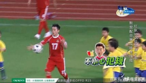 足球用手挡住算犯规吗？规则解读与特殊情况剖析