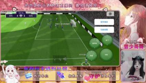 实况足球新手能踢球吗？从入门到上手的关键要点解析