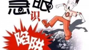 足球命中率60%会输钱吗？背后真相你了解多少