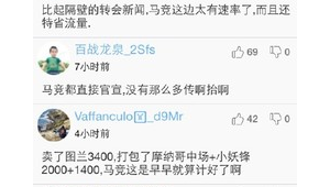 足球狗在国内哪里生产的好，你知道吗？