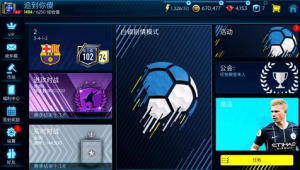 FIFA足球白银能否使用？一文为你揭晓答案