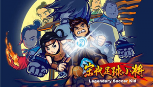 足球小将是否拥有智能机甲，背后真相究竟如何？