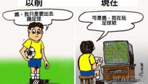 有痤疮能踢足球吗？这些要点需知晓，助你安心驰骋绿茵场