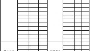 足球半场红牌有赢的吗