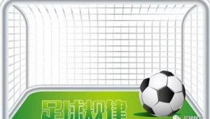 足球是否存在没有半场的玩法探讨