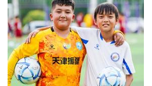 土城小学：足球是必学项目吗