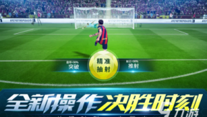 足球球员都会有歌吗