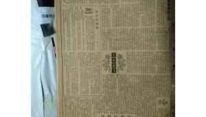 福州足球老师工资高吗