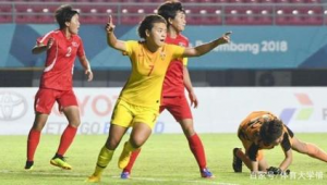 23岁女足算小将吗？探讨女足小将成长与足球发展之路