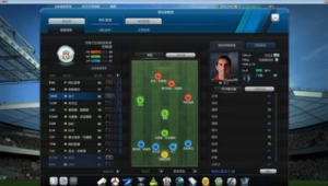 FIFA足球世界前锋科斯塔好用吗