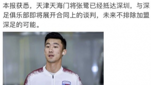 中超足球员对降薪持何态度？是反对还是另有考量？