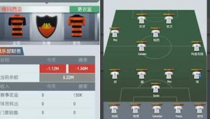 梦幻足球经理更新去向大揭秘:究竟在哪能第一时间获取最新版本?