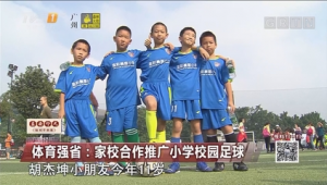 爱足球的大家都是朋友吗？探寻足球世界里友谊的真谛