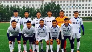 全国最厉害的足球大学究竟是哪所？