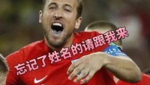 用玄学买足球可行吗？是幻想还是暗藏玄机？