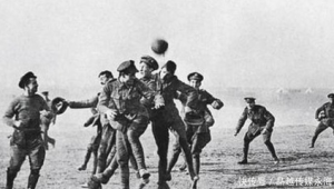 足球赛：小小绿茵场，真的能成为引发战争的导火索？