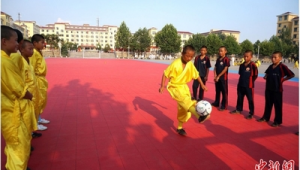 嵩山少林有足球队吗