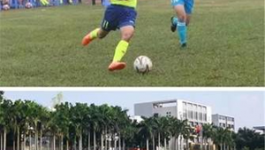 东莞富力足球学校是否收费？一文为你揭秘收费情况