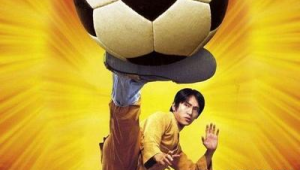 你认识足球员吗为什么