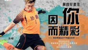 足球不是获利工具吗为什么，背后真相究竟如何令人深思