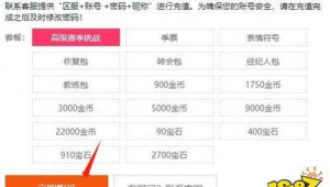 没练过足球能报名吗？一文解答你的足球报名疑惑