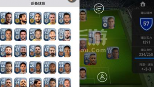 实况足球开局选队指南：各支球队特点及优劣势分析