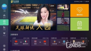 龙珠直播能否解说足球？是球迷关注焦点！