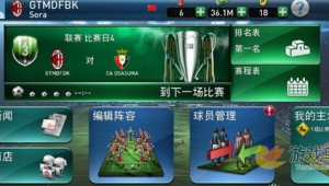 足球队员能否更换?背后规则与影响因素深度剖析