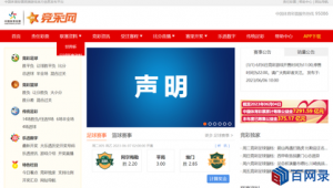 今天竞彩足球能买到吗？全方位解读竞彩足球购买相关情况