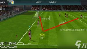 足球世界:球进了球门就算得分?那些关于得分判定的争议探讨