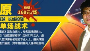 足球是否存在内幕?数据背后又隐藏着怎样的真相?