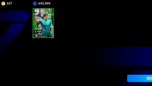 实况足球：波普究竟能不能升黑？