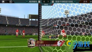 FIFA足球世界能改名吗？背后真相与相关影响深度剖析