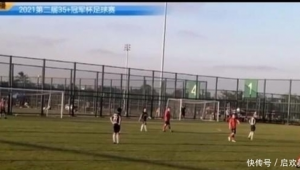 踢足球射自家球门违法吗？探究其中的规则与争议