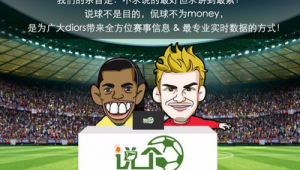 章鱼直播能看足球比赛吗