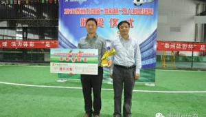 平时能买体彩足球吗现在