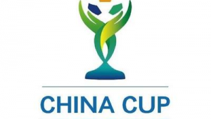 2021年还有足球中国杯吗