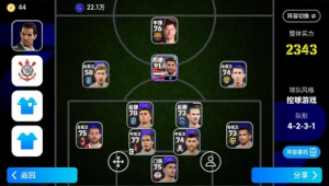 足球三代双骄究竟是谁？带你探寻三代传奇球星之路